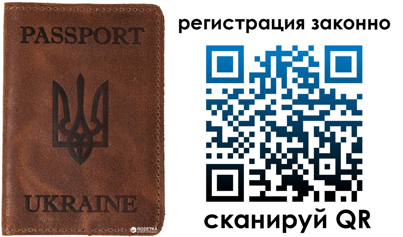 прописка законно в Сахалинской области