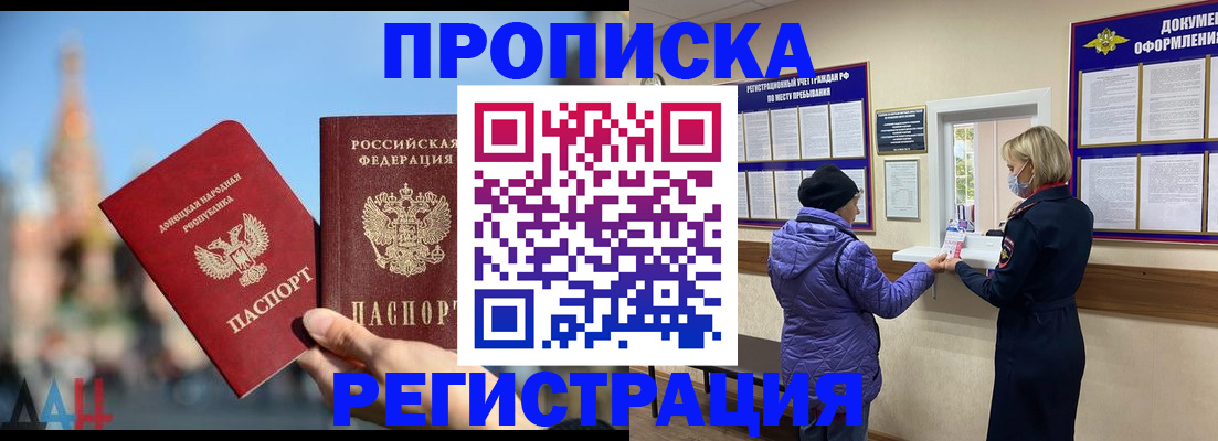 миграционный учет в Сахалинской области